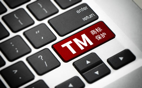 北京市商标注册怎么办理?